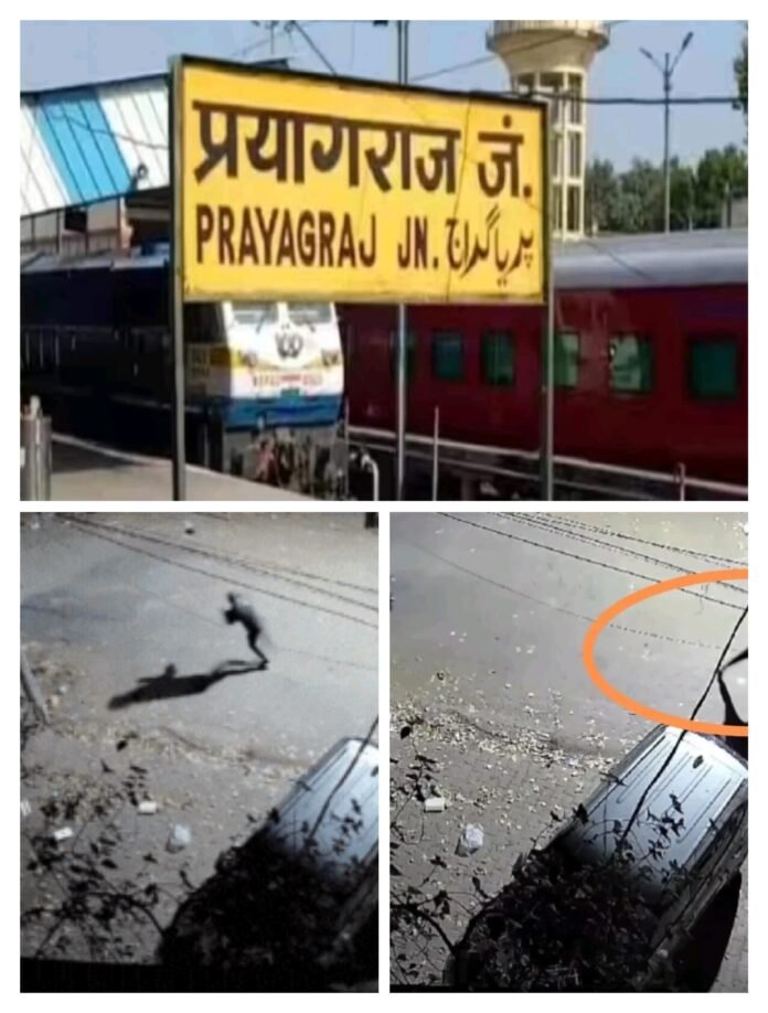 प्रयागराज