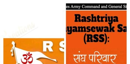 आरक्षण