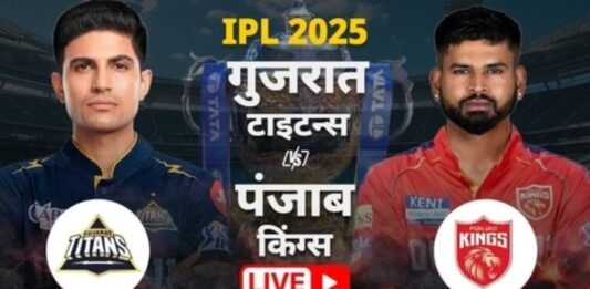 आईपीएल 2025