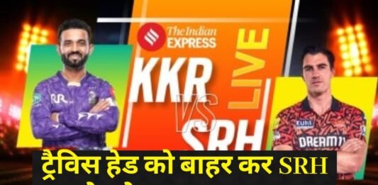 KKR vs SRH