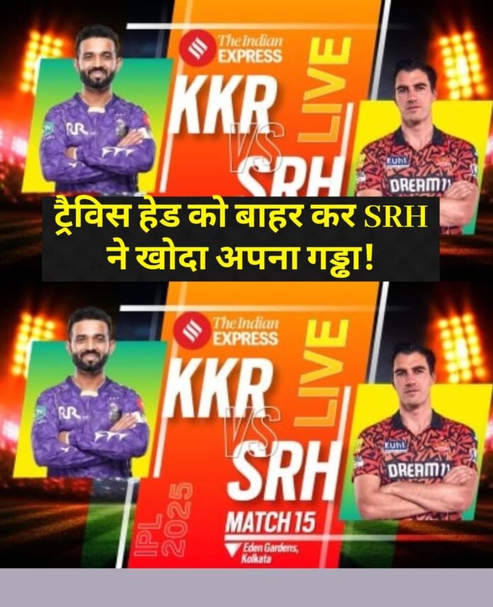KKR vs SRH