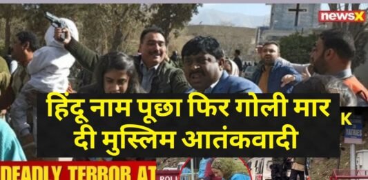 आतंकवादी