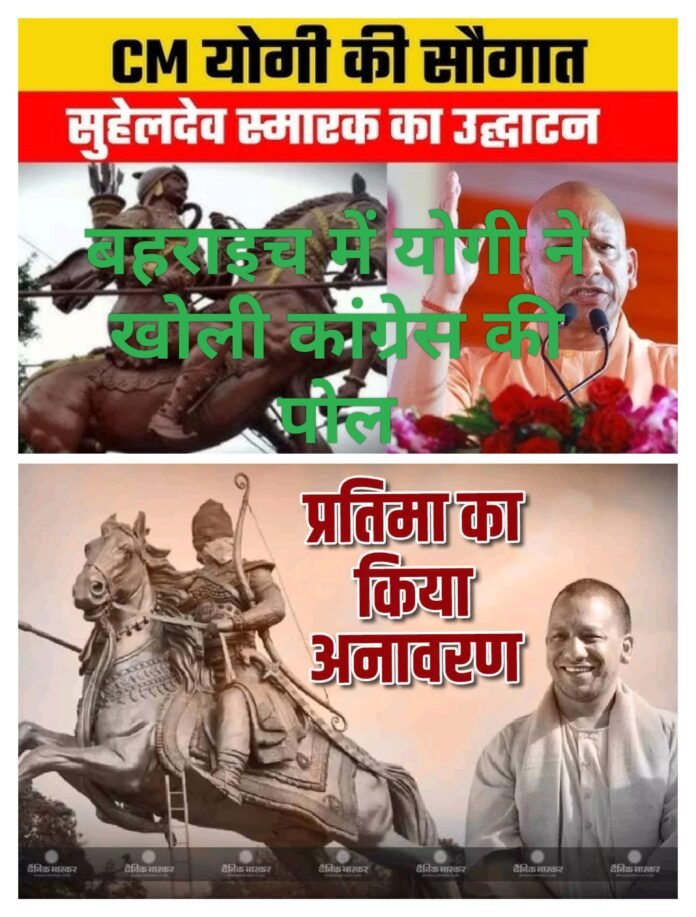 योगी
