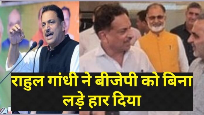 राहुल गांधी